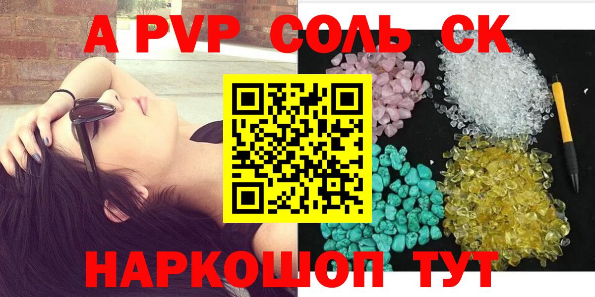 Alfa_PVP VHQ Асбест