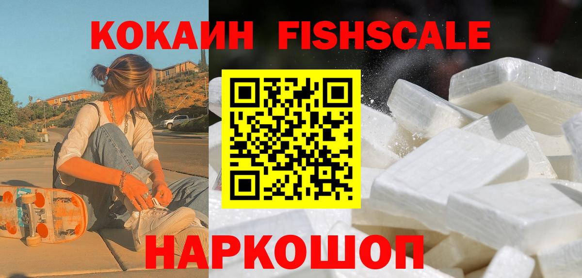 КОКАИН VHQ Асбест