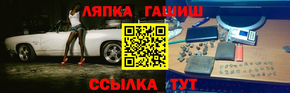 ГАШ ice o lator  Гашиш  ГАШИШ Cannabis  Асбест  Вход с VPN 