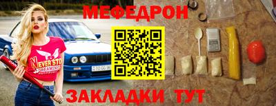 соль курить ск Ачхой-Мартан
