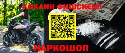 соль курить ск Ачхой-Мартан