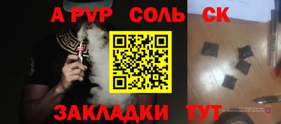 мефедрон VHQ Аша