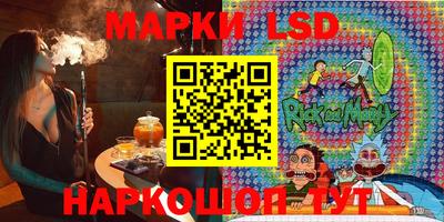 соль курить ск Ачхой-Мартан