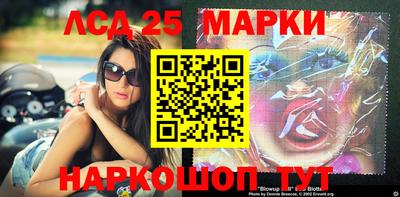 соль курить ск Ачхой-Мартан