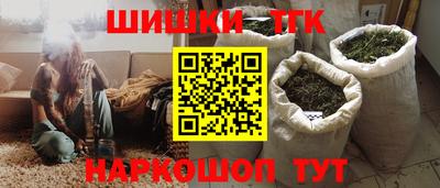 соль курить ск Ачхой-Мартан