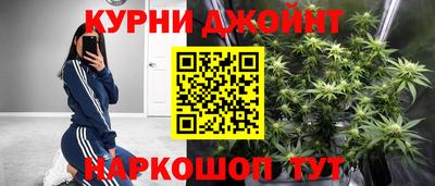 соль курить ск Ачхой-Мартан