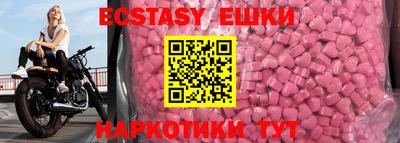мефедрон VHQ Аша