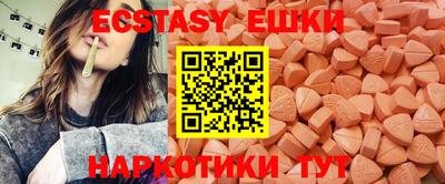 соль курить ск Ачхой-Мартан