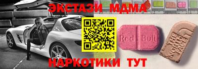 мефедрон VHQ Аша
