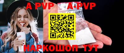мефедрон VHQ Аша