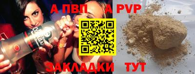 мефедрон VHQ Аша