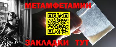 соль курить ск Ачхой-Мартан