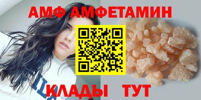 соль курить ск Ачхой-Мартан
