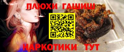 соль курить ск Ачхой-Мартан