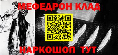 соль курить ск Ачхой-Мартан