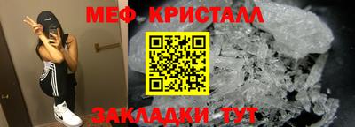 соль курить ск Ачхой-Мартан