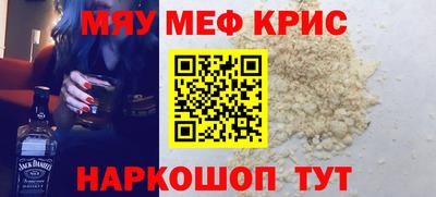 мефедрон VHQ Аша