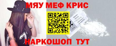 соль курить ск Ачхой-Мартан