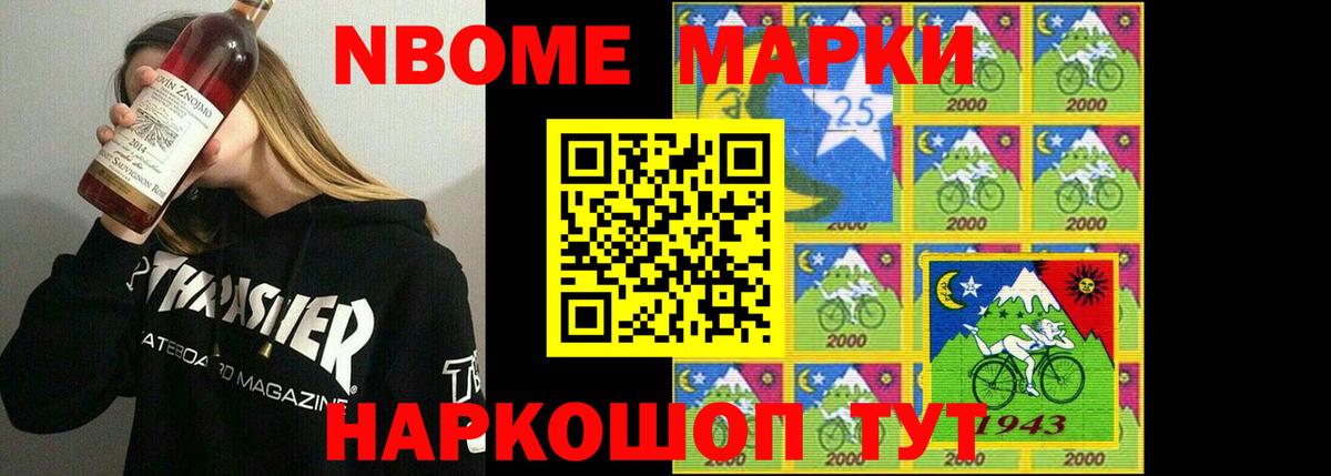 hydra   Вход с VPN  Асбест  Лсд 25 экстази кислота 