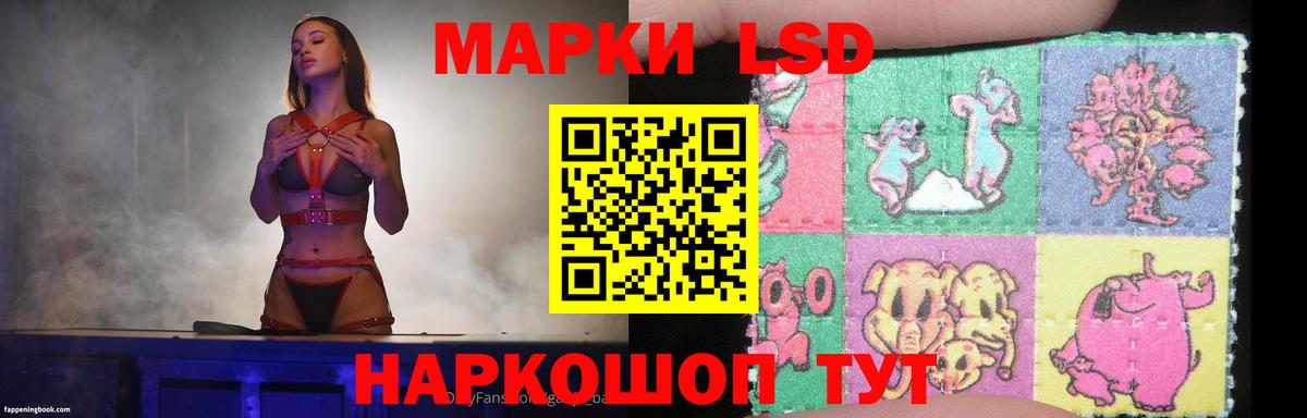 LSD-25 экстази ecstasy Асбест