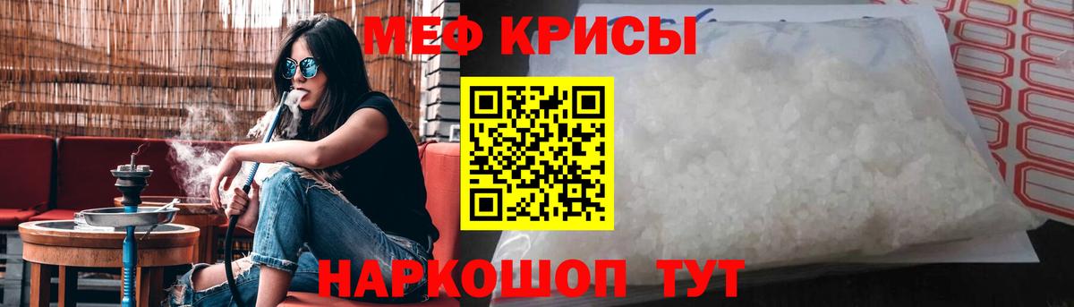 Мефедрон  Асбест