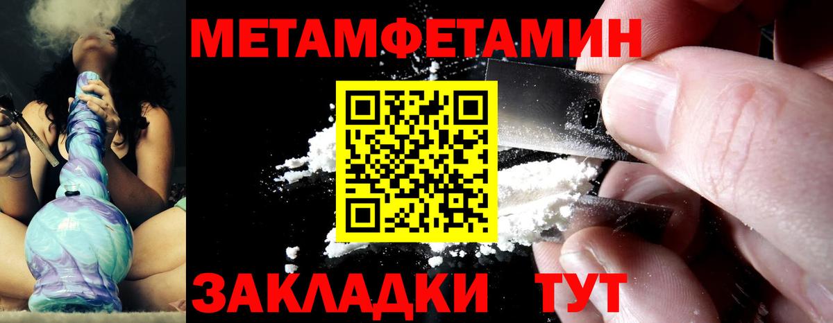 Первитин пудра  Вход с VPN  Асбест  Первитин пудра 