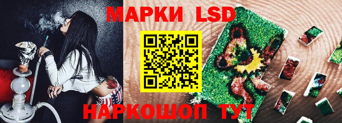 Наркотические марки 1,5мг  Вход с VPN  Асбест  Наркотические марки 1,5мг 