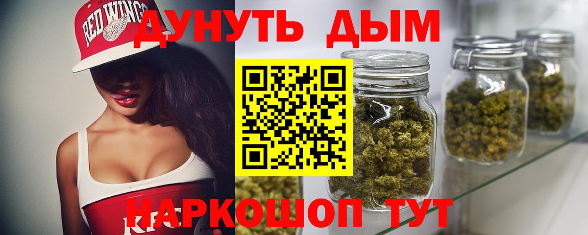 Канабис план Асбест