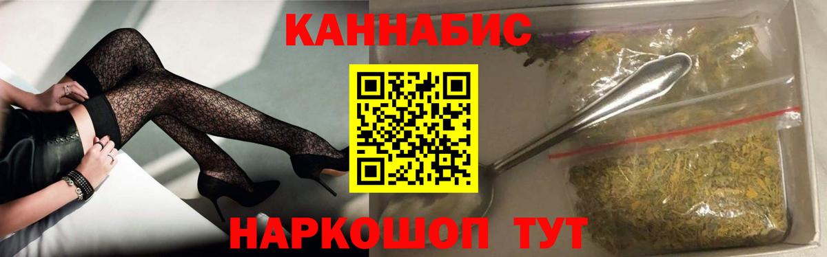 МАРИХУАНА планчик  Бошки Шишки семена  Каннабис THC 21%  Асбест  Вход с VPN 